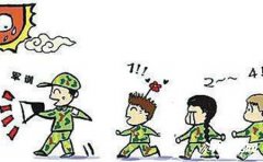 關于員工軍訓的總結
