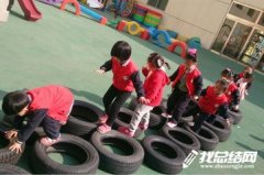 中班游戲活動總結