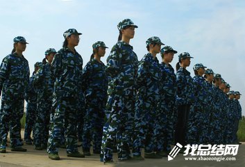 最新公務(wù)員軍訓(xùn)總結(jié)