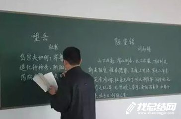 小學(xué)語文教師個人工作總結(jié)