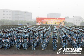 2020大學(xué)軍訓(xùn)總結(jié)