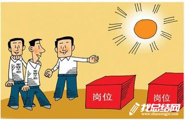 2020軍轉(zhuǎn)干部個人學(xué)習(xí)總結(jié)