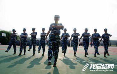 軍訓總結600字