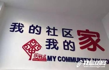 居委會個(gè)人工作總結(jié)