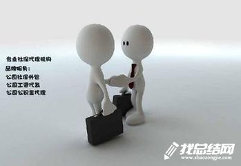 人事專員年終工作總結(jié)