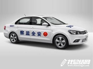 2020年安全生產(chǎn)監(jiān)督管理局工作總結范文大全