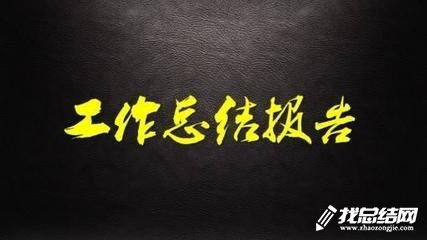 門診藥房個(gè)人2019年工作總結(jié)及2020年工作計(jì)劃