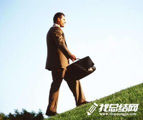 業(yè)務(wù)部門員工工作總結(jié)2020