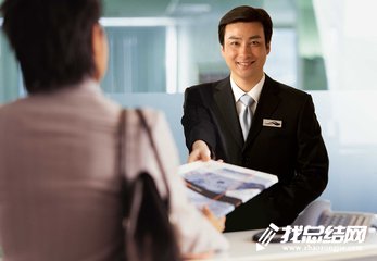 物業(yè)2020年服務(wù)工作總結(jié)報(bào)告