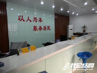 街道辦事處2020年工作總結(jié)和2020年工作計(jì)劃