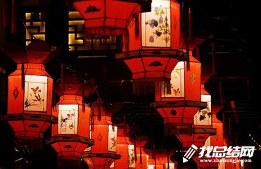 2020元宵節(jié)站臺服務(wù)活動總結(jié)