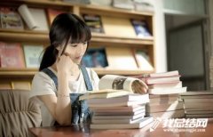 2020年1月讀書活動總結(jié)