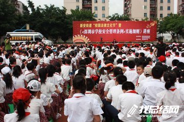 2020年法治宣傳教育工作總結　