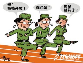 [軍訓(xùn)心得]軍訓(xùn)感受