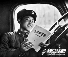 “學(xué)雷鋒，凈環(huán)境”活動(dòng)總結(jié)
