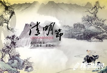 2020年“清明”假日旅游工作總結