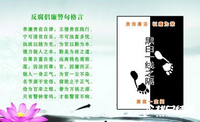 2020開展崇德倡廉主題教育月活動(dòng)總結(jié)