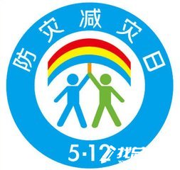 2020年鄉(xiāng)鎮(zhèn)防災(zāi)減災(zāi)宣傳工作總結(jié)