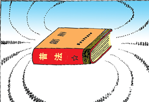 七五普法中期自查總結范文2020