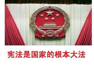 幼兒園憲法學習宣傳活動總結
