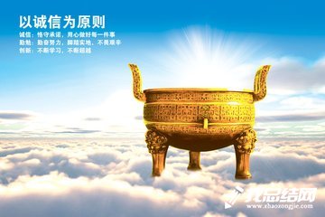 教育學院誠信主題班會活動總結