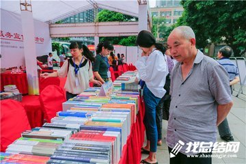2020年圖書館服務宣傳周活動總結