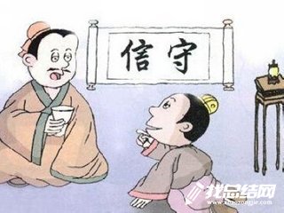 學(xué)院學(xué)生資助誠(chéng)信教育活動(dòng)工作總結(jié)