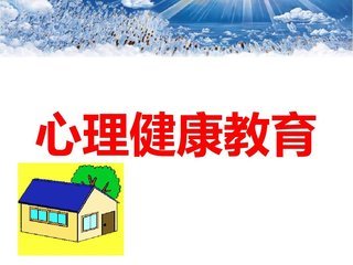 2020年學(xué)校心理健康活動月活動總結(jié)