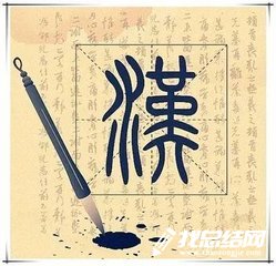 學(xué)校漢字天天練活動(dòng)總結(jié)