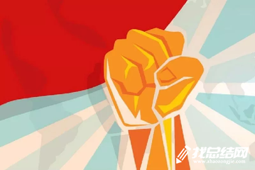 《關(guān)于進(jìn)一步激勵廣大干部新時代新?lián)?dāng)新作為的意見》學(xué)習(xí)心得