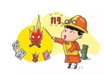 推進區(qū)域性火災隱患整治工作總結(jié)