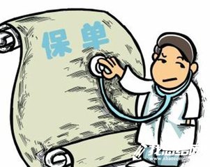 保險銷售半年工作總結(jié)與計劃