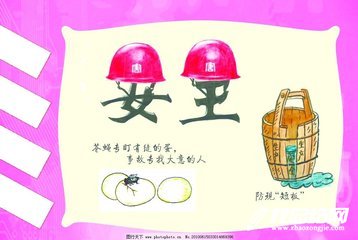 小學2020年安全活動月總結(jié)