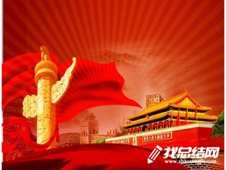 “萬名黨員進黨?！迸嘤柨偨Y(jié)