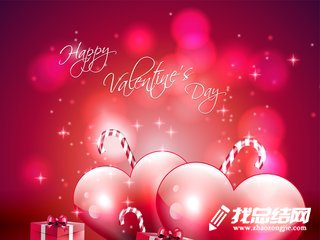 2020年酒吧七夕節(jié)活動(dòng)策劃方案