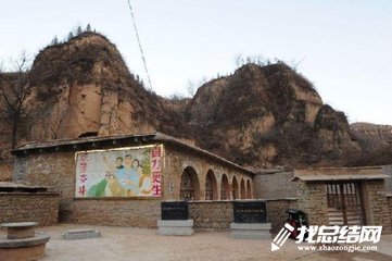 赴延安、梁家河學(xué)習(xí)心得體會
