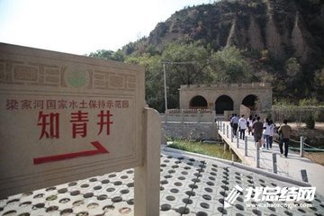 黨員赴梁家河學(xué)習(xí)心得體會2020