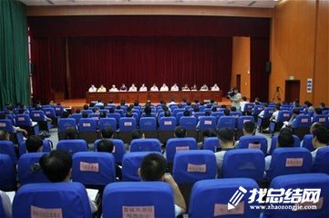 “講忠誠、嚴紀律、立政德”專題警示教育心得體會