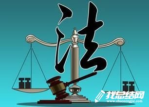 交運局2020年上半年法治建設(shè)工作總結(jié)