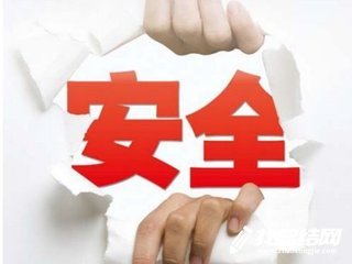 公司2020年“安全生產(chǎn)月”活動總結