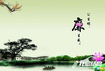 開展第二十個黨風(fēng)廉政教育月活動總結(jié)