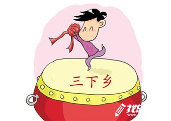 學(xué)院暑期“三下鄉(xiāng)”社會實踐活動總結(jié)