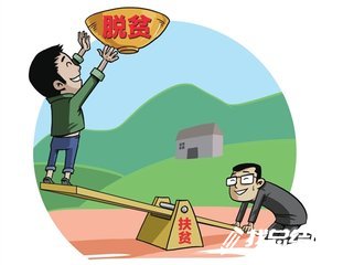 公用事業(yè)管理局2020上半年脫貧攻堅工作總結