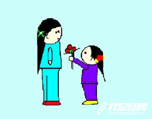 教師節(jié)數(shù)學(xué)活動方案范文2020