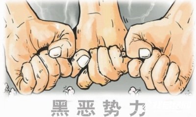 建委掃黑除惡工作總結(jié)