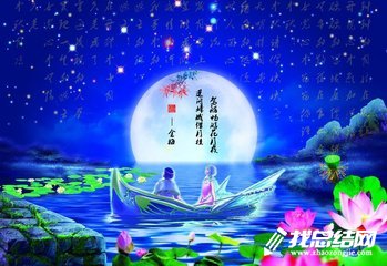 2020年酒店中秋節(jié)營(yíng)銷(xiāo)策劃方案
