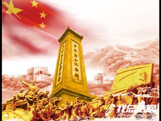 2020年9月3日抗日戰(zhàn)爭勝利紀(jì)念日主題活動(dòng)方案
