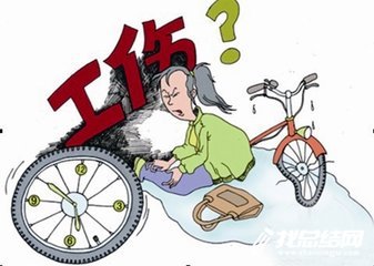 人社局2020年工傷保險主題普法集中宣傳活動總結