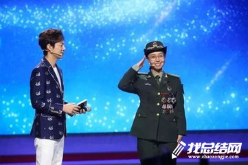 2020《開學第一課創(chuàng)造向未來》觀后感500字