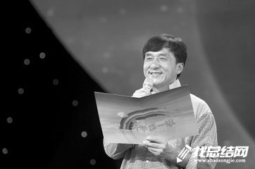 2020《開學(xué)第一課》觀后感